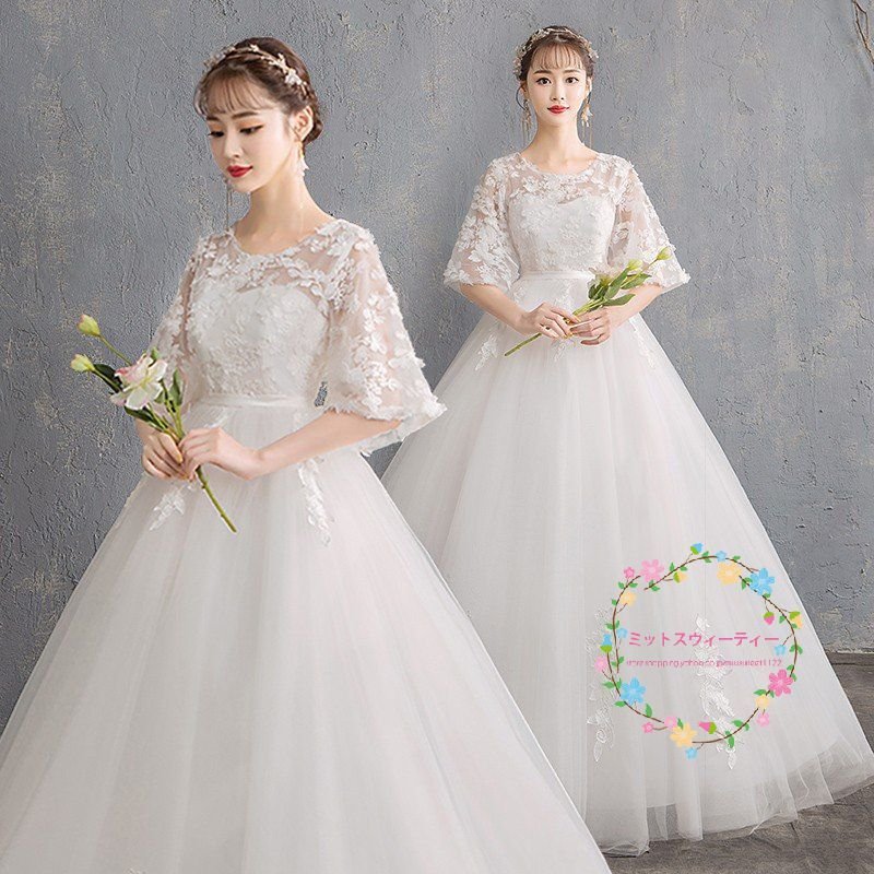 ウェデイングドレス マタニティドレス エンパイア 半袖 結婚式 花嫁 ロングドレス サイズ 調節 大 13,395円