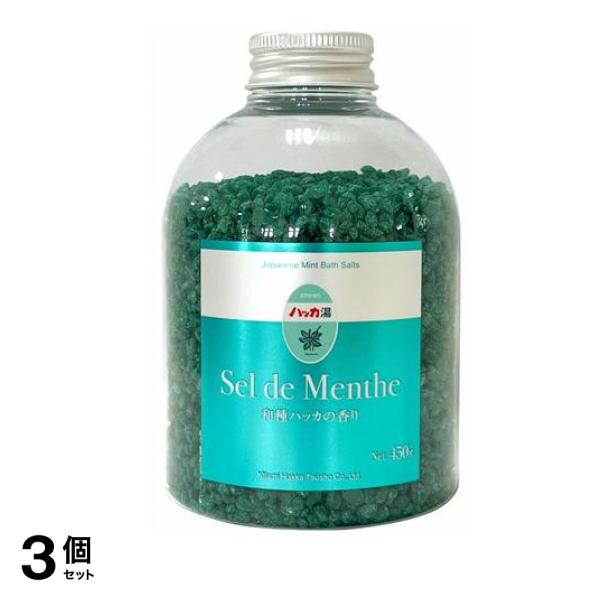 Sel de Menthe セル・デ・メンタ 北見ハッカバスソルト ボトルタイプ 450g 3個セット