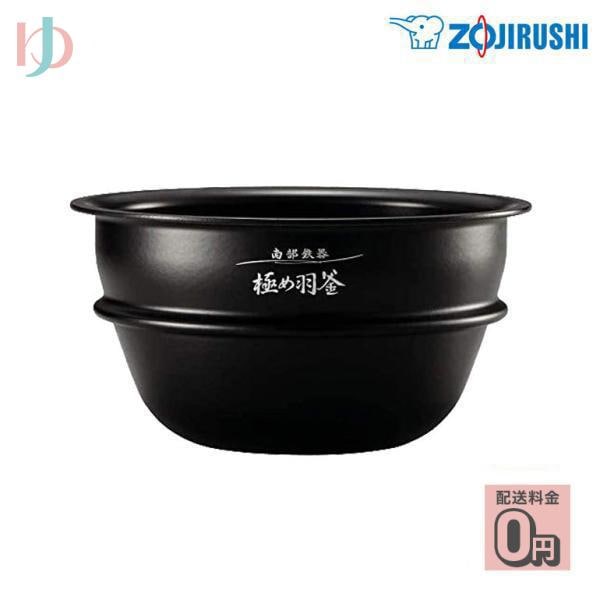 炊飯ジャー用内釜 B460 内なべ 炊飯ジャー用 替え内釜 交換用内釜 キッチングッズ 生活家電 28,258円