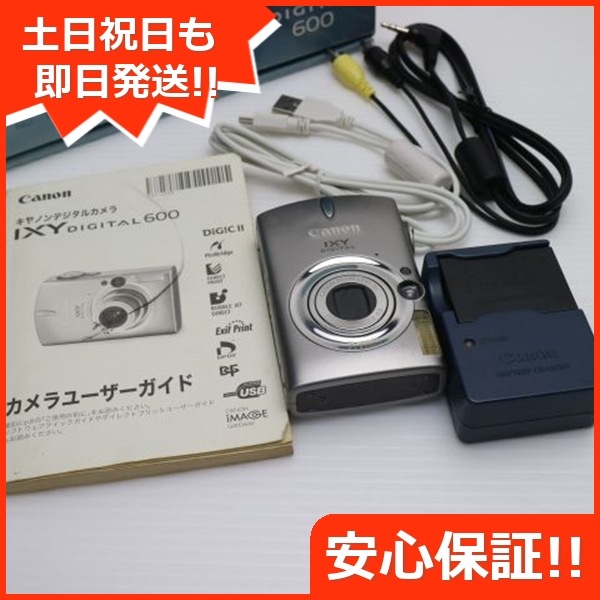 良品IXY DIGITAL 600 シルバー Canon デジカメ 49 【公式通販】