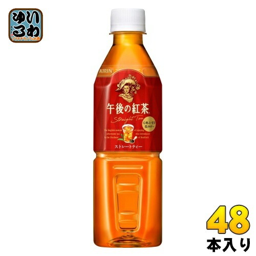 キリン 午後の紅茶 ストレートティー VD用 500ml ペットボトル 48本 (24本入×2 まとめ買い) 紅茶飲料 自販機用