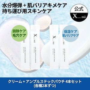 Qoo10] センテリアン24 【Nana共同開発】【NEW】エキスパー