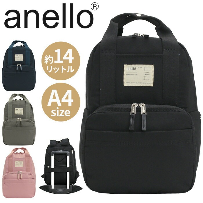 【SALE】 リュックサック トートリュック リュック バッグ A4 14L PC収納 タブレット収納 旅行 散歩 セキュリティポケット おしゃれ 男性 女性 男女兼用 DEPARTURE ATB44