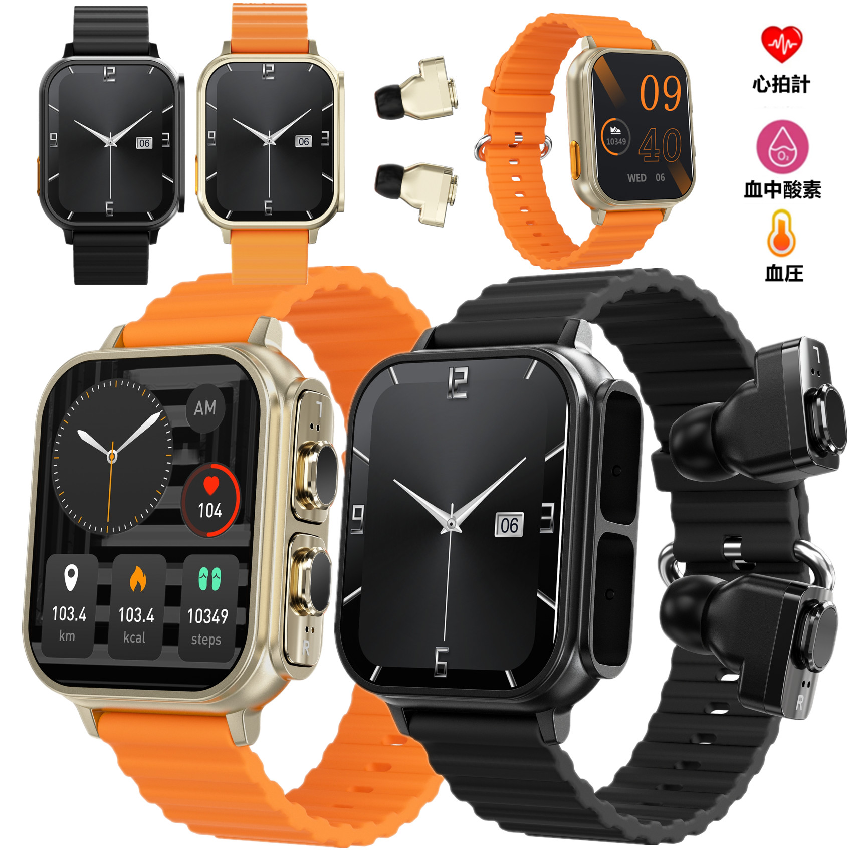 JUSUTEK 2024 スマートウォッチ+TWSイヤホン一体 1.91インチ腕時計通話機能付き 血圧 血中酸素 心拍計 歩数 ノイズリダクション両耳イヤホン iphone&Android対応 7,388円