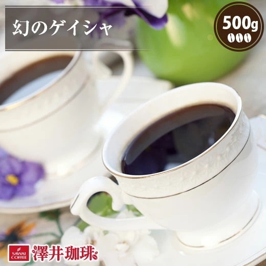 受注焙煎！400g コロンビア ウイラ ラ ナチュラ農園 Wush Wush