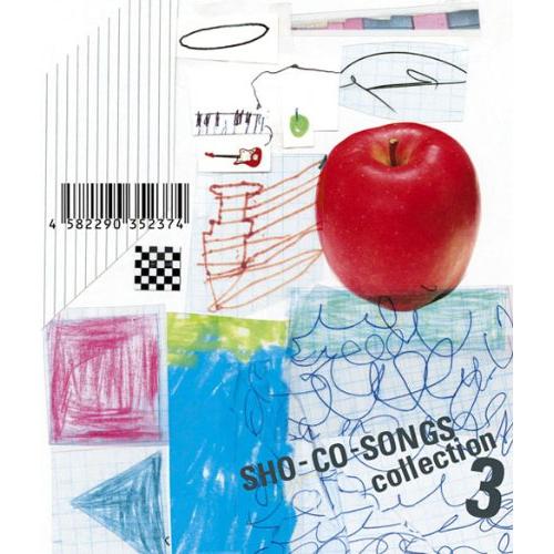鈴木祥子 ／ SHO-CO-SONGS collection 3(DVD付) (CD) MHCL-1620