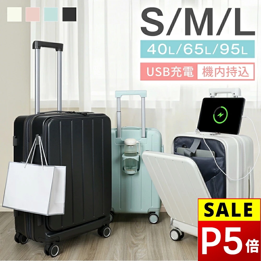 ケース 機内持ち込み 拡張機能付き 修学旅行 フロントオープン キャリーケース Sサイズ Mサイズ Lサイズ 20インチ 24インチ 28インチ BARGOCH 正規品 公式 多機能 USBポート カ