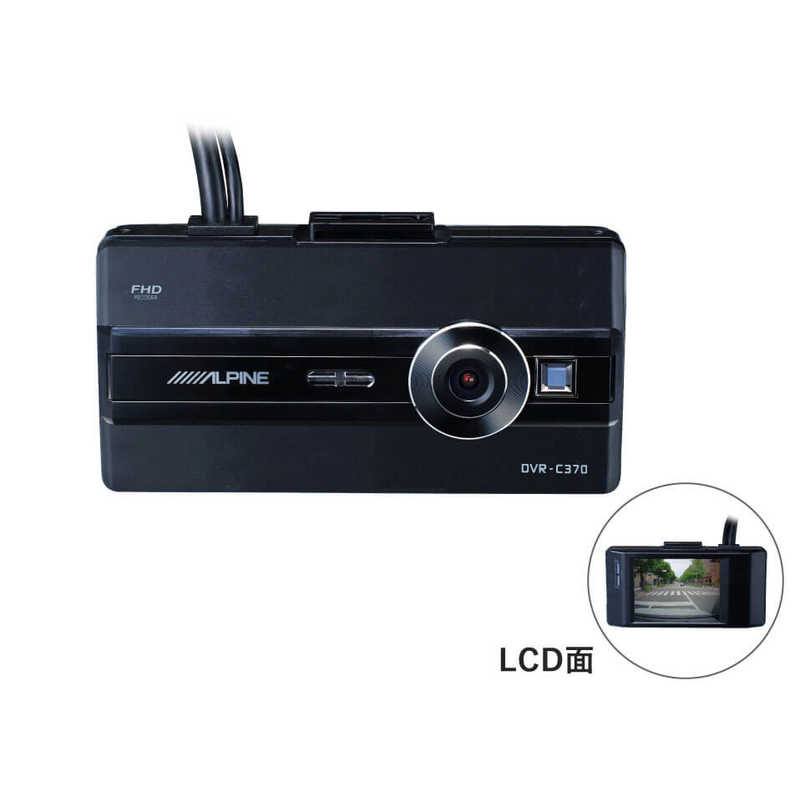 ALPINE　ドライブレコーダー [前後カメラ対応 /Full HD（200万画素） /セパレート型]　DVR-C370R