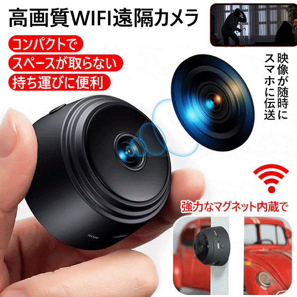 Qoo10] Wifi 監視カメラ 防犯カメラ WiF