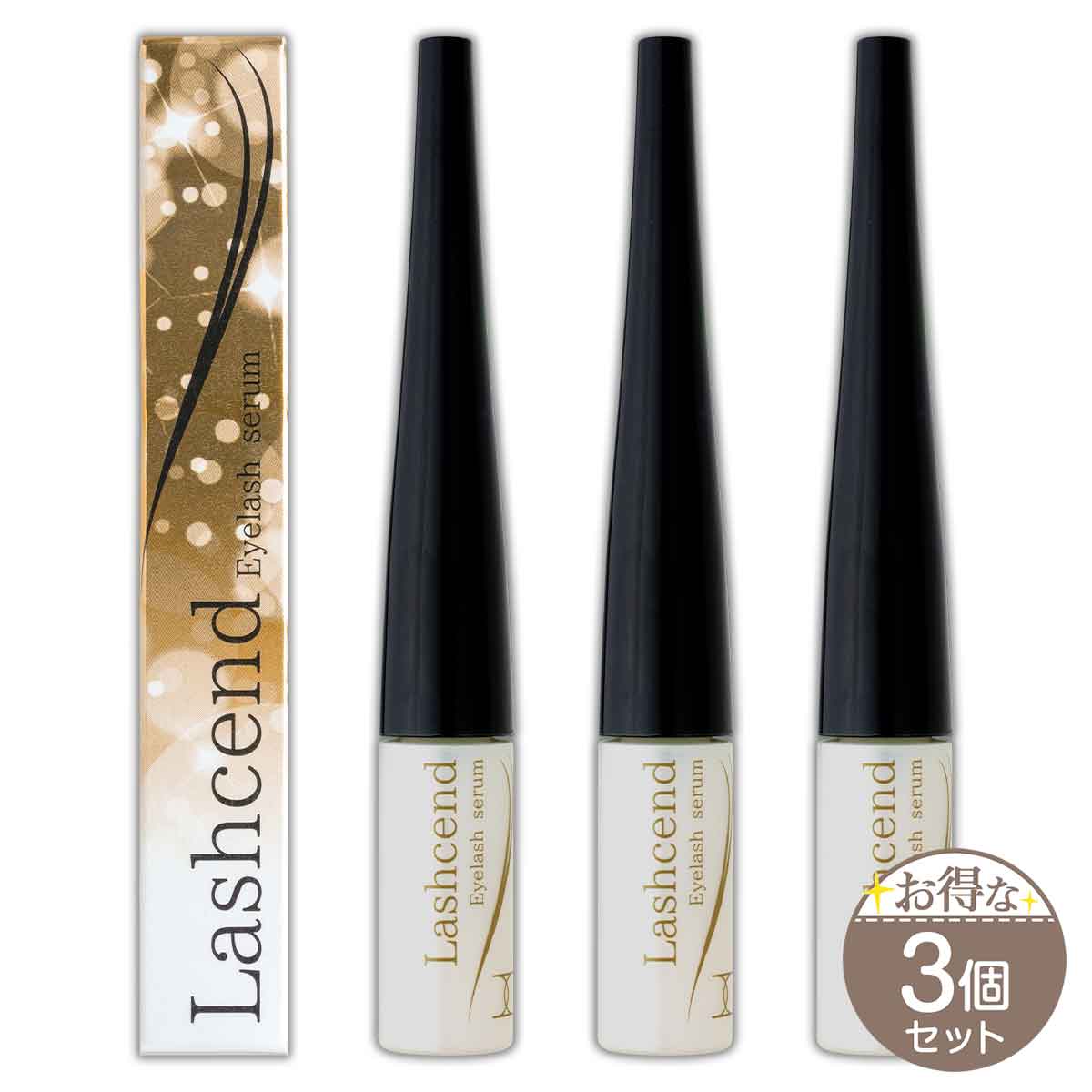 【 3個セット 】 ラッシェンド Lashcend 3ml (1ヵ月分) ポラリス製薬 Polaris まつ毛美容液 メール便送料無料NYH / ラッシェンドS04-02 / LSHEND-03P
