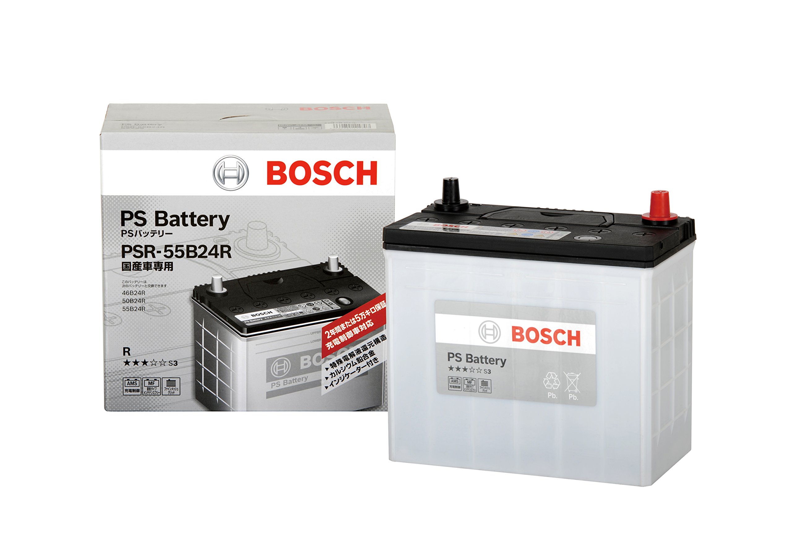 BOSCH (ボッシュ)PSバッテリー 国産車 充電制御車バッテリー PSR-55B24R