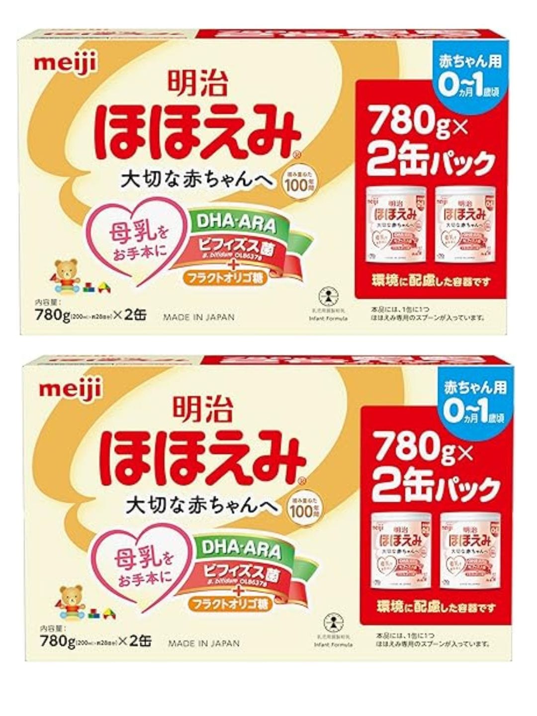 明治 ほほえみ 780g 2缶パック2個セット　 粉ミルク 0ヵ月～1歳頃 赤ちゃん ミルク ベビー用 まとめ買い