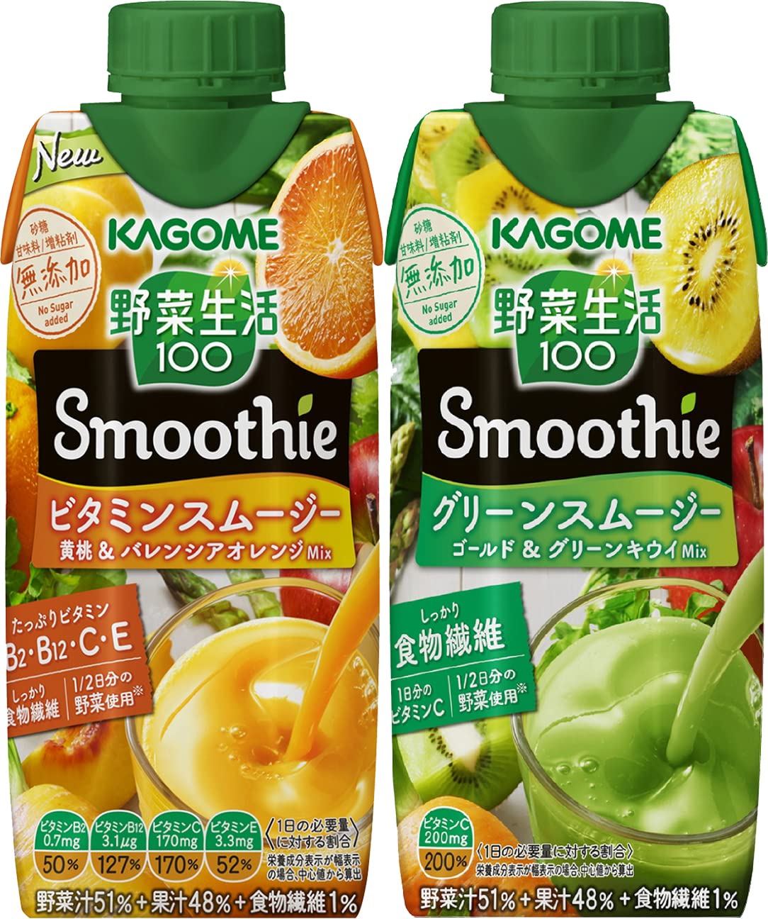 【セット商品】 野菜生活 Smoothie カゴメ 野菜生活 100 Smoothie (グリーンスムージー ゴールド&グリーンキウイMix 330ml・ビタミンスムージー330ml)×各12