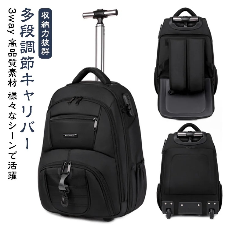 【送料無料】キャリーバッグ 機内持ち込み スーツケース 2wayキャリーバッグ 軽量 大容量 リュック かばん キャスター付き ソフトキャリーバッグ キャリーケース バックパック 超軽量 ビジネスバッ 6,623円