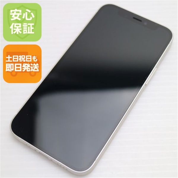 新品同様 SIMフリー iPhone12 mini 256GB ホワイト 148
