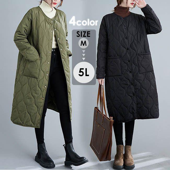 キルティング 綿入れ コート ロング丈 中綿 レディース ロングコート カーキ 黒 M L 2L 3L 4L 5L 女性 プレゼント
