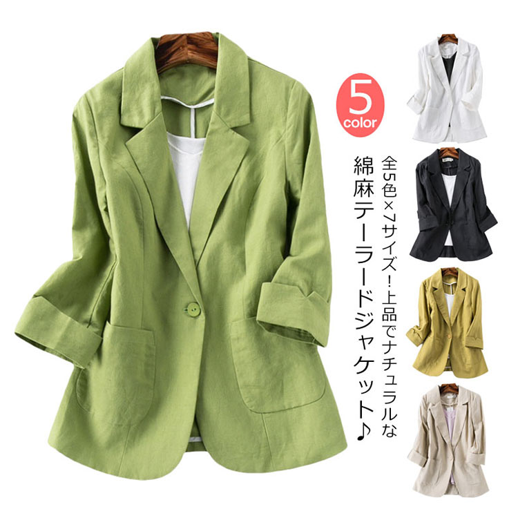 テーラードジャケット レディース サマージャケット リネンジャケット 七分袖 アウター 春夏 ジャケット ゆったり 体型カバー 綿 亜麻 無地 半裏地付き コットン リネン 薄手 大きいサイズ 上品