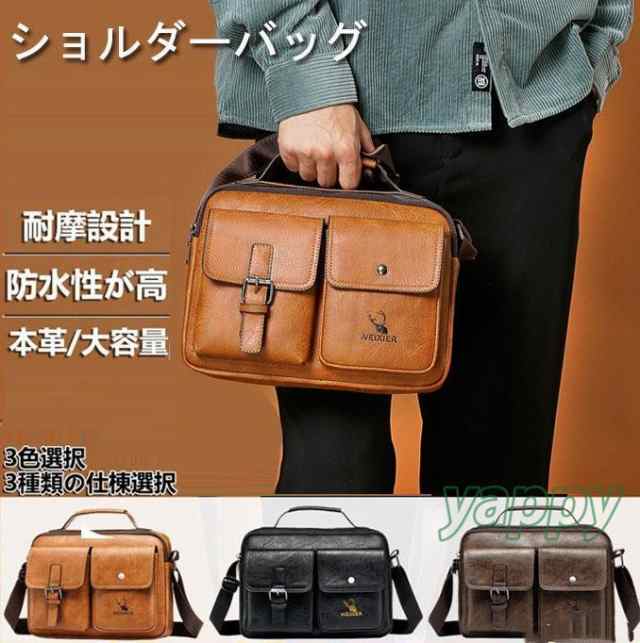 ショルダーバッグ メンズ 革 メンズ大きめ メンズ革 軽量 男女兼用 ウォレット レトロ風 ワンシ 斜め掛け 大容量 耐摩設計 30代 40代 50代 60代 メンズギフト