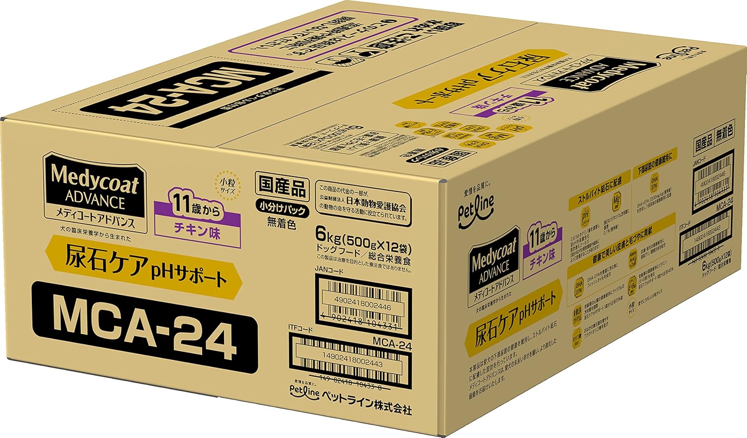 メディコート アドバンス 尿石ケア pHサポート 11歳から【国産/アルミ小分け】 6kg(500g×12)