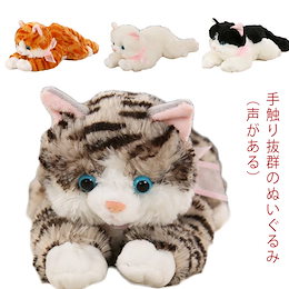 新品本物の猫ちゃんそっくりなぬいぐるみ茶トラ　ねこ　人形　リアル感　全長50cm