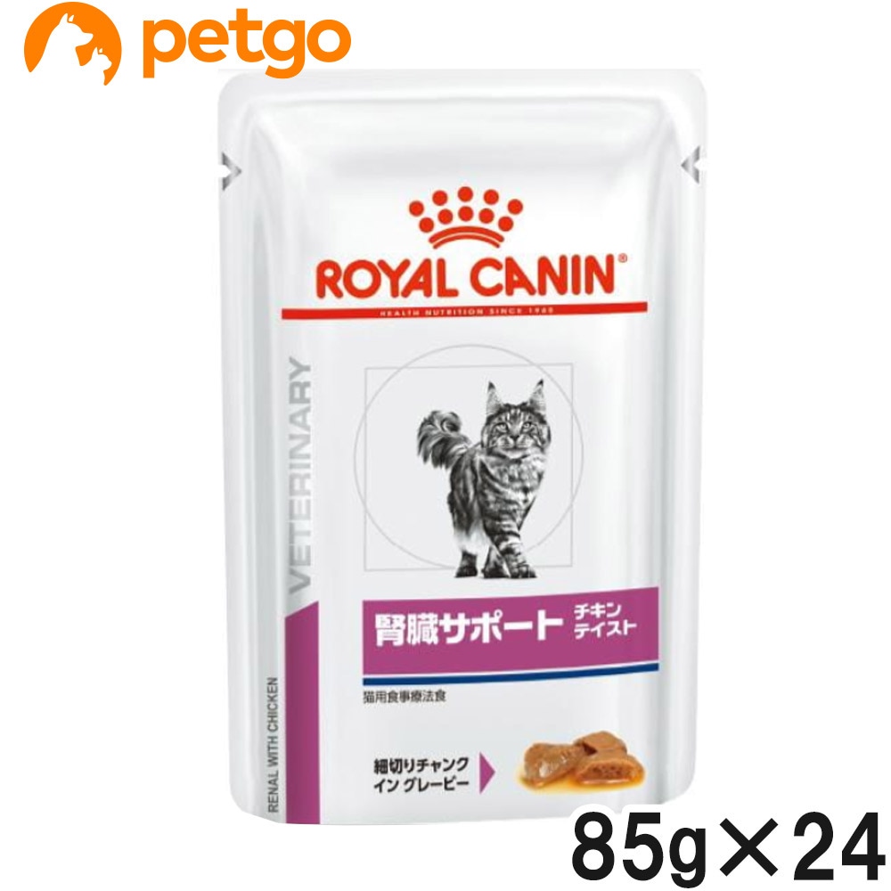 Amazon.co.jp: ロイヤルカナン 療法食 猫 腎臓サポート ドライ