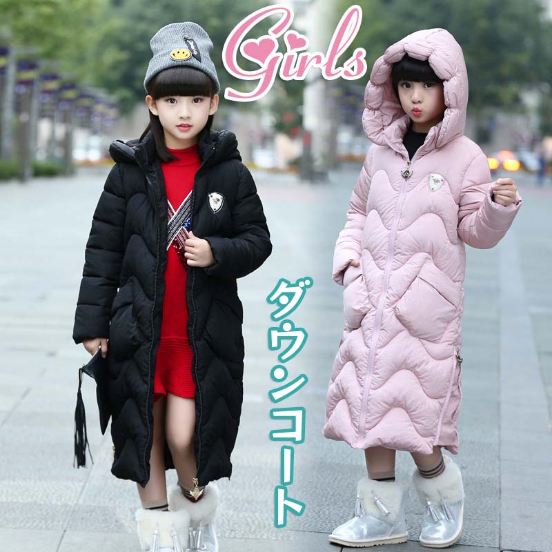 中綿コート キッズ 子供服 男の子 女の子 冬服 子供コート アウター 厚手 ダウンコート キッズコート ロングコート 中綿ジャケット フード付き 暖かい 防寒 秋 冬 厚手 通学 可愛い 中学生 高