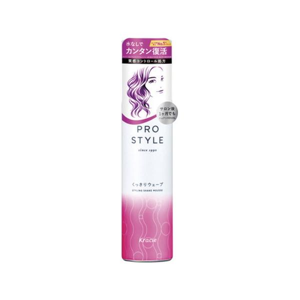 10個セット/クラシエ プロスタイル くっきりウェーブフォーム 150g [クラシエホームプロダクツ販売]