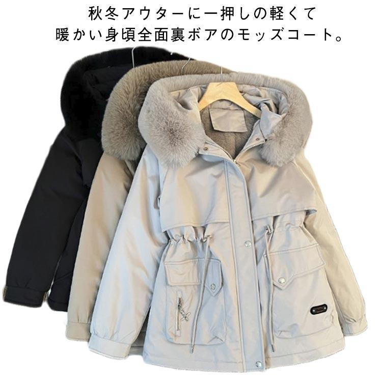 出荷が迅速である モッズコート ジャケット 裏起毛 レディース ファーコート アウター ファー ボアコート ムートンコート 裏ボア シープボア モッズコート モッズコーモッズコート