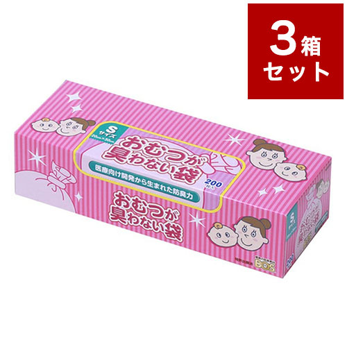 【3個セット】 おむつが臭わない袋 BOS ベビー Sサイズ 200枚入り 箱型 クリロン化成 ボス