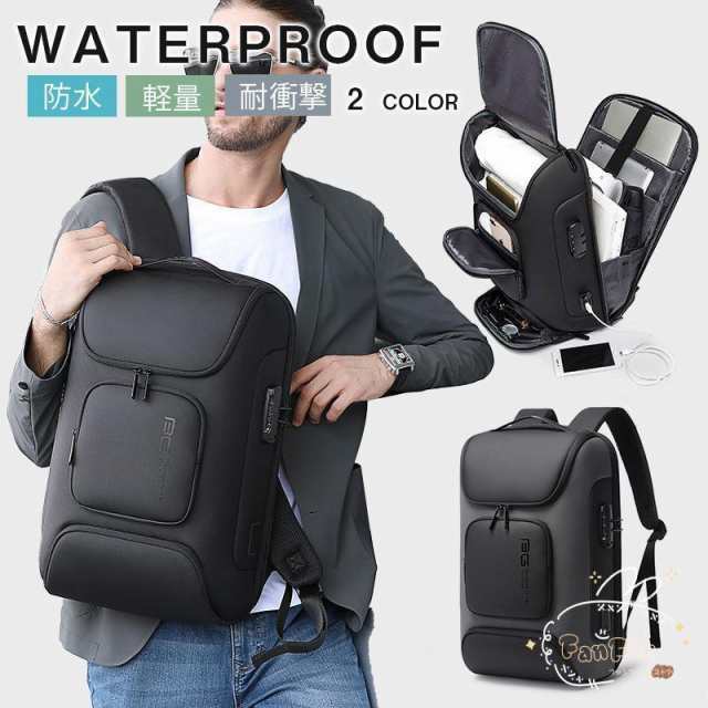 ビジネスリュック メンズ バッグ 防水 大容量 3way 多機能 おしゃれ 通勤 通学 リュック PC収納 A4 パソコンバッグ 黒 リュックサック