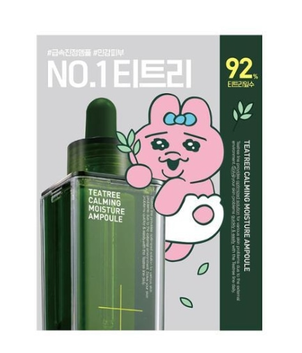 [ヘアロール贈呈] ティーツリー 鎮静 水分 アンプル 50ml (パンチュウサギ 企画)