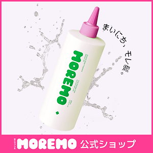 Qoo10] モレモ 【公式】ヘアトリートメントミラクル 2X : ヘア