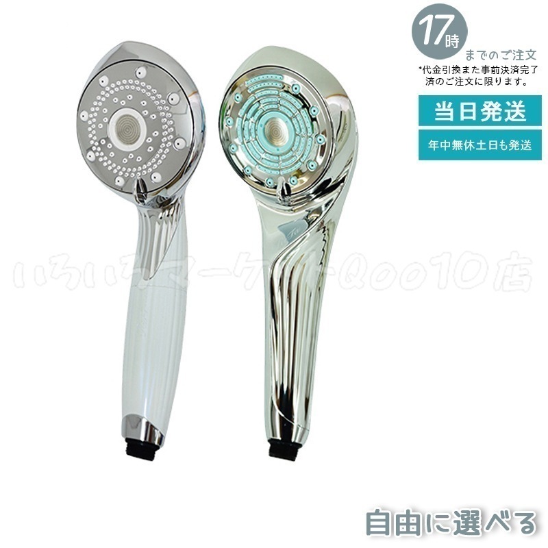 【正規品 自由に選べる】 リファ ファインバブルS RS-AM-02B ピュア ホワイト ファインバブル U シルバーシャワーヘッド MTG