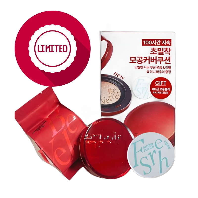 ビーベルベット カバークッション SPF42 PA++ (本品+リフィル+ミニパウダーセット) 5,111円