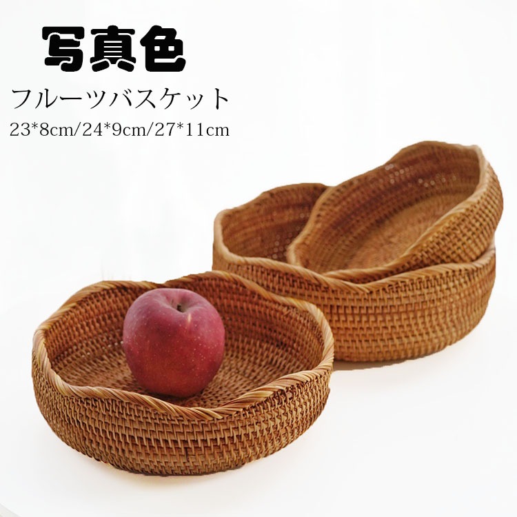 Qoo10] 23*8cm フルーツバスケット おしゃ : キッチン用品