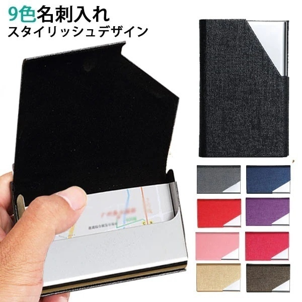 大人気！ 名刺入れ メンズ レディース 薄型 名刺ケース カードケース スリム ステンレス シンプル ビジネス 名刺入れ カードケース