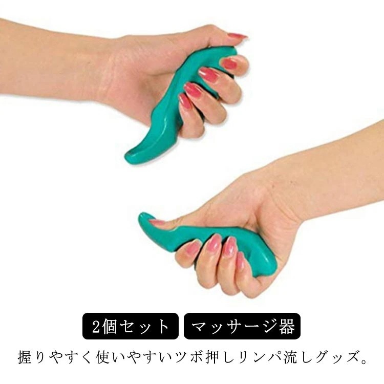 【1つ買うと10つ無料】2個セット 肩こり マッサージ器 ツボ押し棒 指圧 つぼ押し ツボ 指圧用 親指プロテクター カッサ棒 首 肩 腰 肩こり 首こり ストレッチ ストレッチャー 筋肉痛 疲労回復