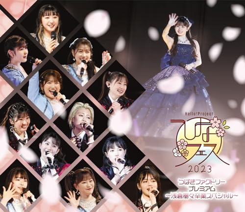 Hello! Project ひなフェス 2023 「つばきファクトリープレミアム 浅倉樹々卒業スペシャル」 (Blu-ray) (特典なし