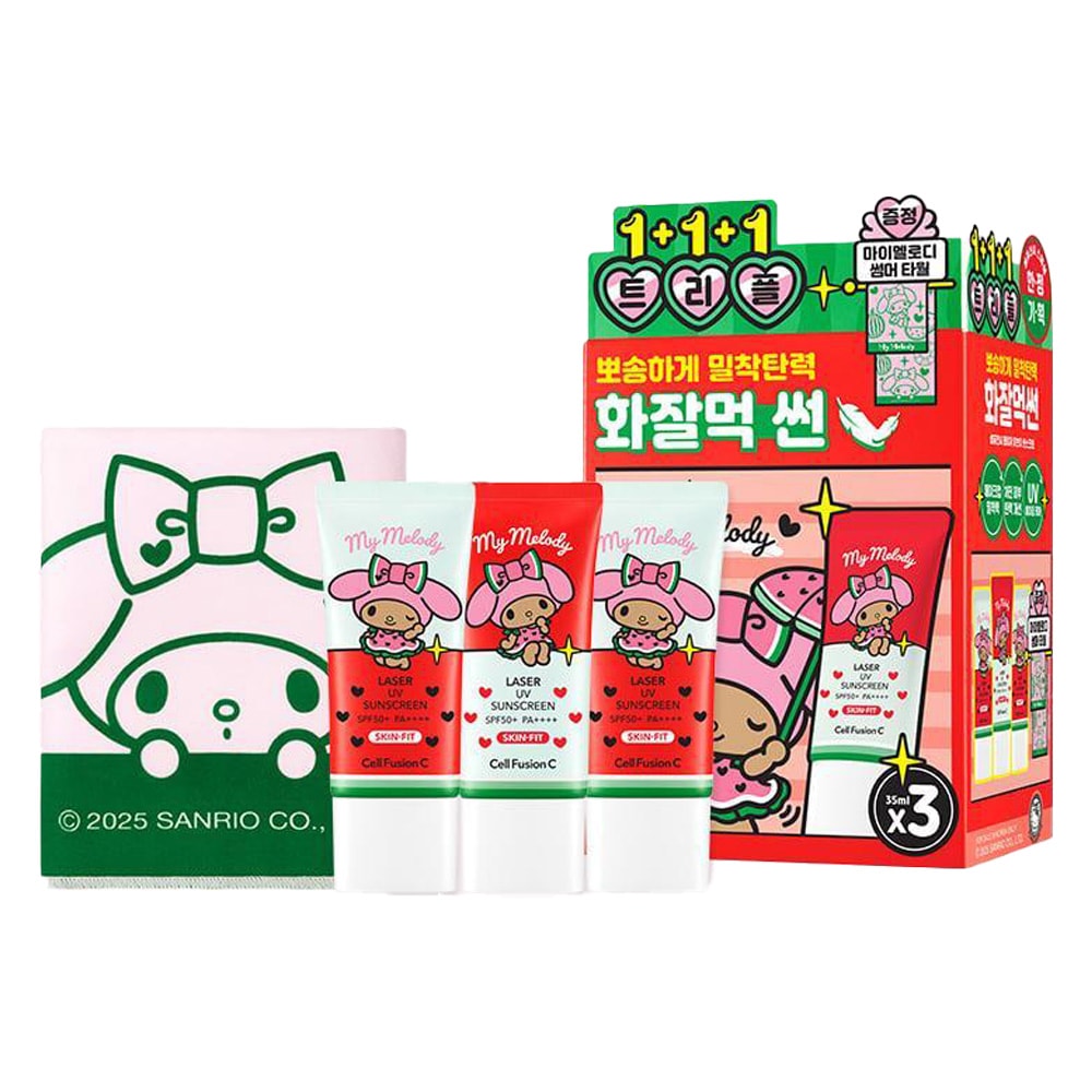 レーザー UV サンスクリーン 35ml 1+1+1 タンニング マイメロディ 企画（+サマータオル）
