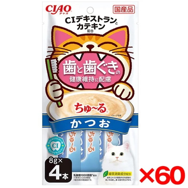 60個セット CIAO ちゅ～る 歯と歯ぐきの健康維持に配慮 かつお 8g×4本