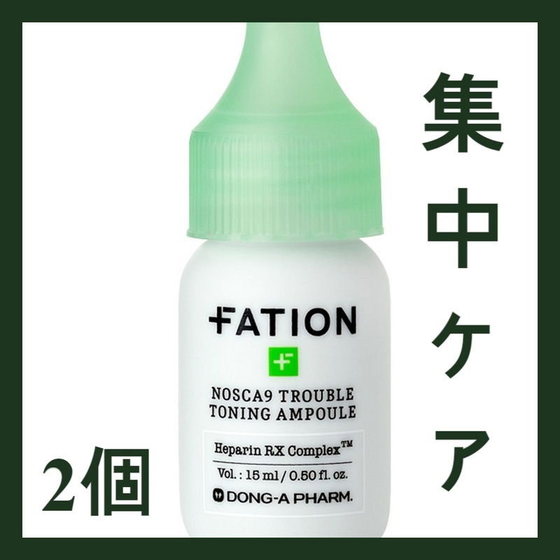 パティオンノースカナインアンプル15ml2個