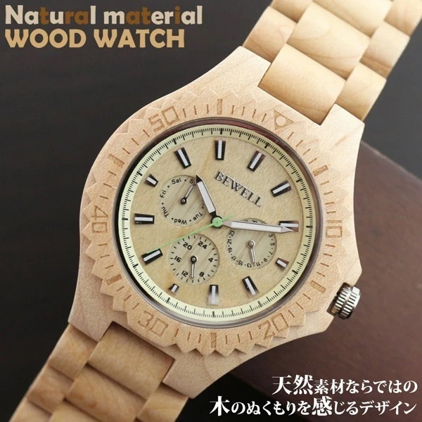 木製腕時計 日本製ムーブメント カレンダー ナチュラルウッドウォッチWDW036-01 メンズ腕時計
