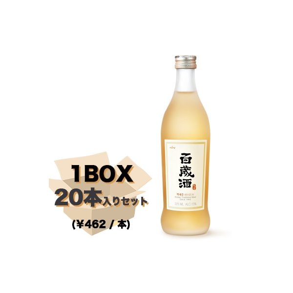 麹醇堂 百歳酒 375ml(1BOX 20本入りセット)