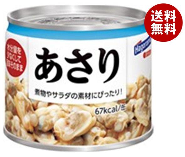 はごろもフーズ あさり 100g缶×24個入