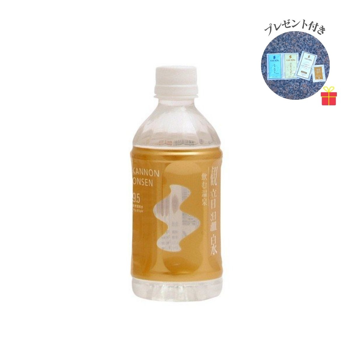 【温泉コスメサンプル1注文1セット付】観音温泉 飲む温泉 350ml×30本入【20ケース】温泉水 ミネラルウォーター 超軟水 天然シリカ水 備蓄用 保存 避難対策 5つ星の宿