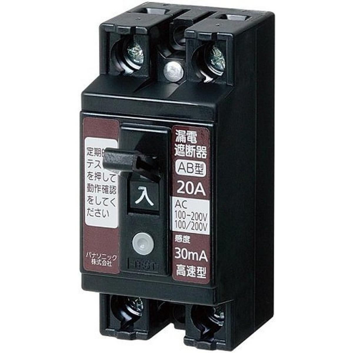 小型漏電ブレーカー BJS2032N 4,849円