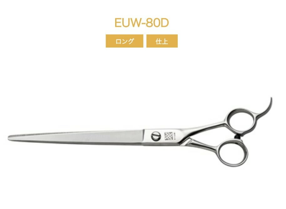 UTSUMI【内海】 城 EUW-80D 8.0inch