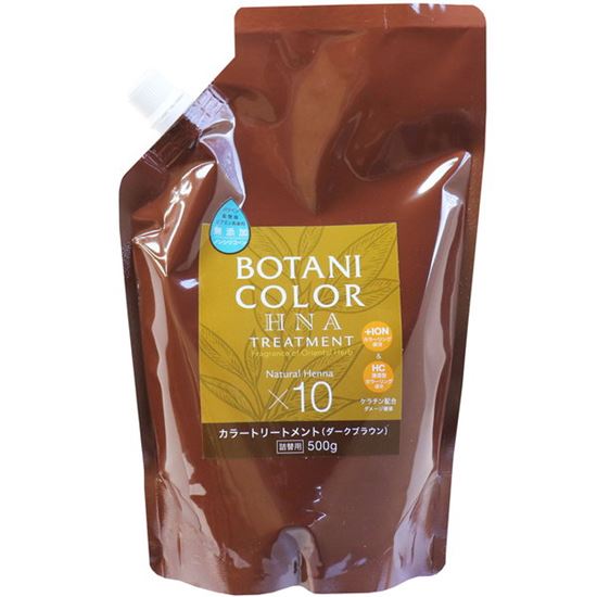 白髪染め カラートリートメント Motto ボタニカラートリートメント ヘンナ入り ダークブラウン 詰め替え用 500g2セット