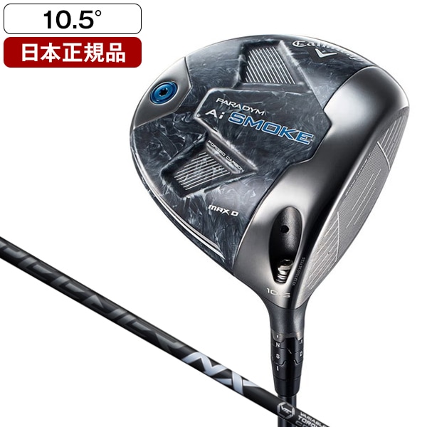 格安SALEスタート！ オデッセイ 73034X3301 Ai-ONE 2-BALL DB パター