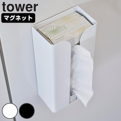 他サイト： 山崎実業 tower マグネットポリ袋＆キッチンペーパーホルダー タワー 4903208037730 タワーシリーズ マグネット ポリ袋ホルダー キッチンペーパーホルダー 磁石 ポリ袋の商品画像